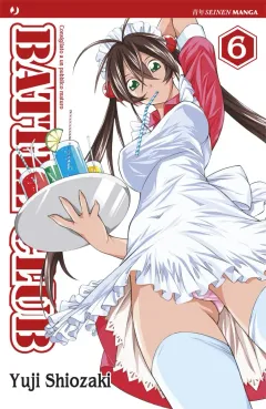 Volume cover